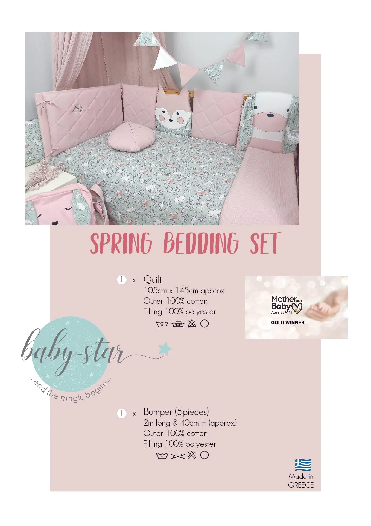 Baby Star Bedding - Spring