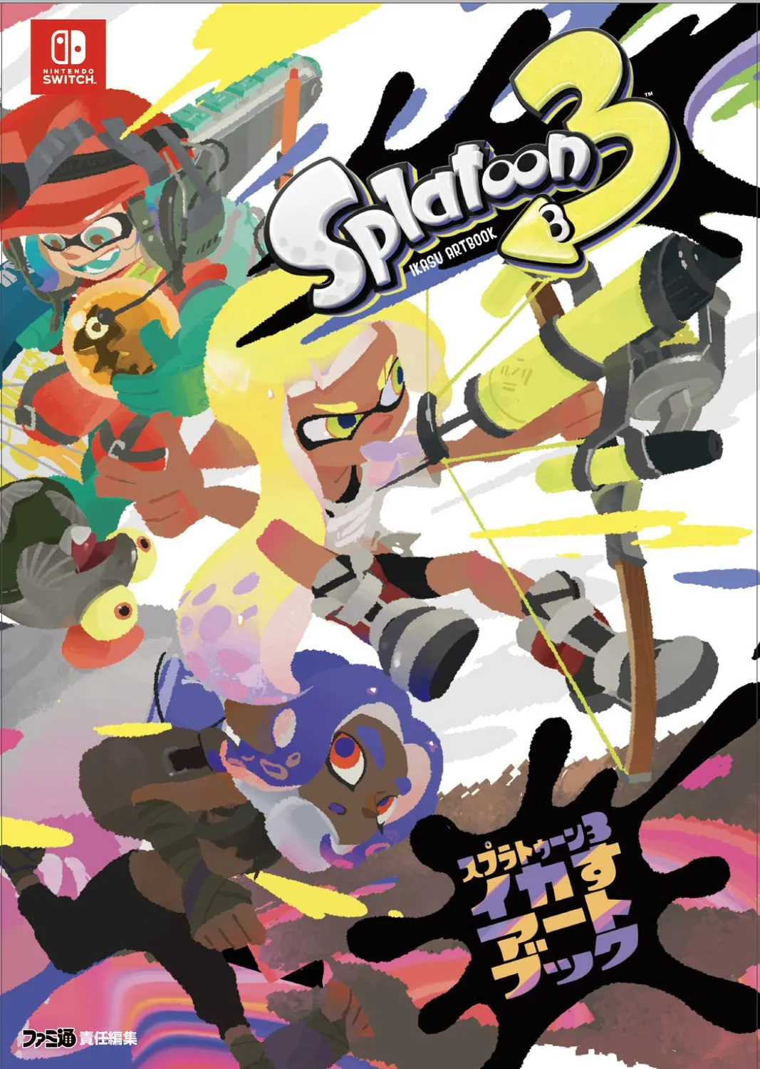 SPLATOON 3 SQUID ART BOOK